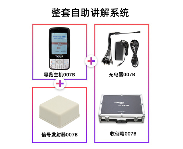 智能導(dǎo)覽機(jī)-廈門(mén)導(dǎo)覽機(jī)-鷹米智能科技多種型號(hào)